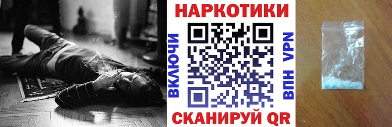 Наркошоп купить Амфетамин  КОКАИН  Галлюциногенные грибы  Меф  Гашиш  Каннабис  Alpha PVP  Ступино