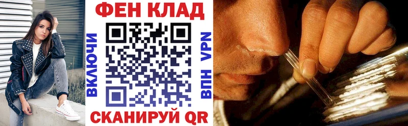 АМФЕТАМИН 97% Купить закладки Ступино