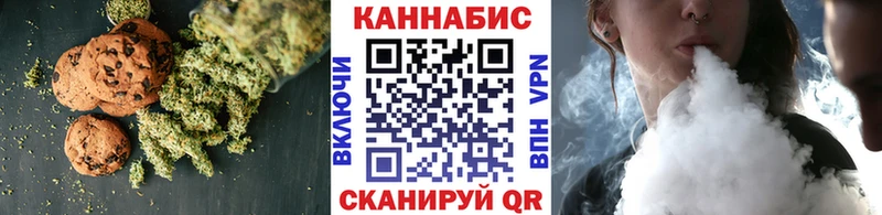Купить где Ступино Еда ТГК марихуана