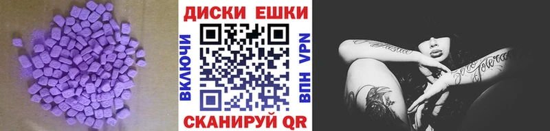 Купить  Ступино  Экстази таблы 
