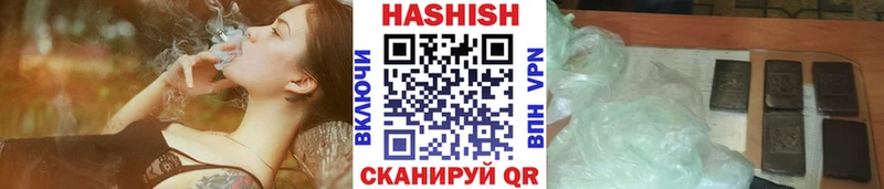 ГАШ убойный  Купить закладки  Ступино 