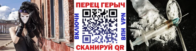 Купить где  Ступино  ГЕРОИН герыч 