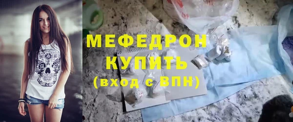 мяу мяу мука Карпинск