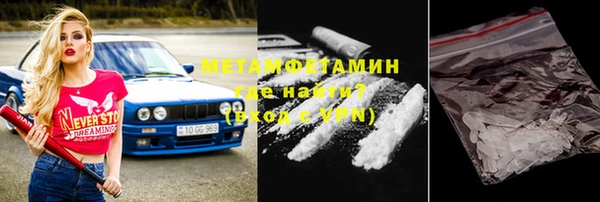 мяу мяу мука Карпинск