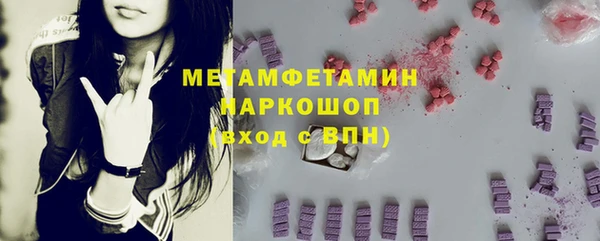 мяу мяу мука Карпинск