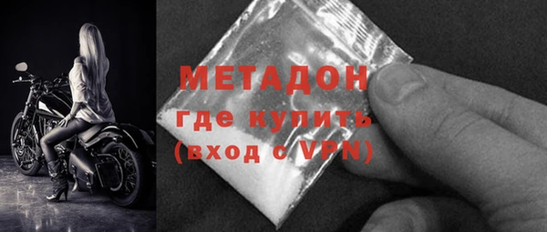 мяу мяу мука Карпинск