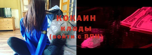 мяу мяу мука Карпинск