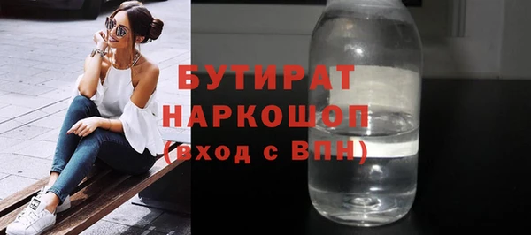 мяу мяу мука Карпинск