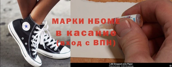 мяу мяу мука Карпинск