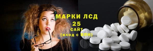 мяу мяу мука Карпинск