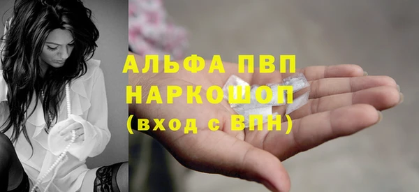 мяу мяу мука Карпинск