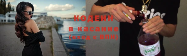 мяу мяу мука Карпинск
