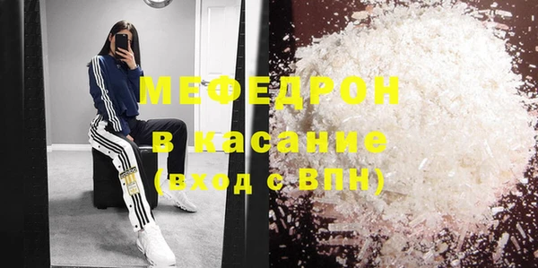 мяу мяу мука Карпинск