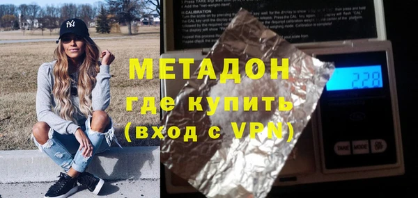 мяу мяу мука Карпинск