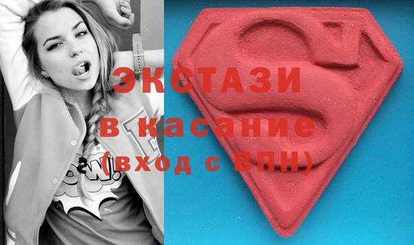мяу мяу мука Карпинск