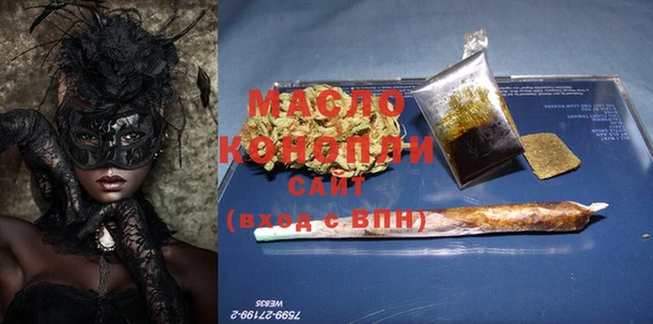мяу мяу мука Карпинск