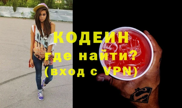 мяу мяу мука Карпинск