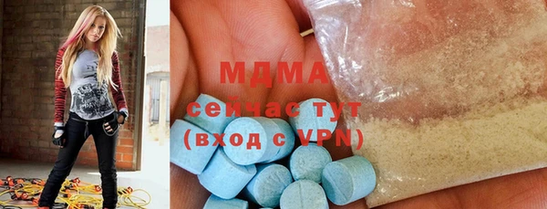 мяу мяу мука Карпинск