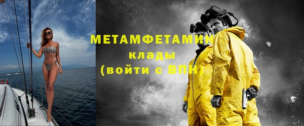 мяу мяу мука Карпинск