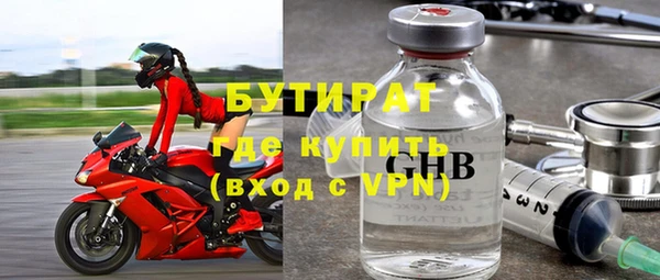 бошки Касимов
