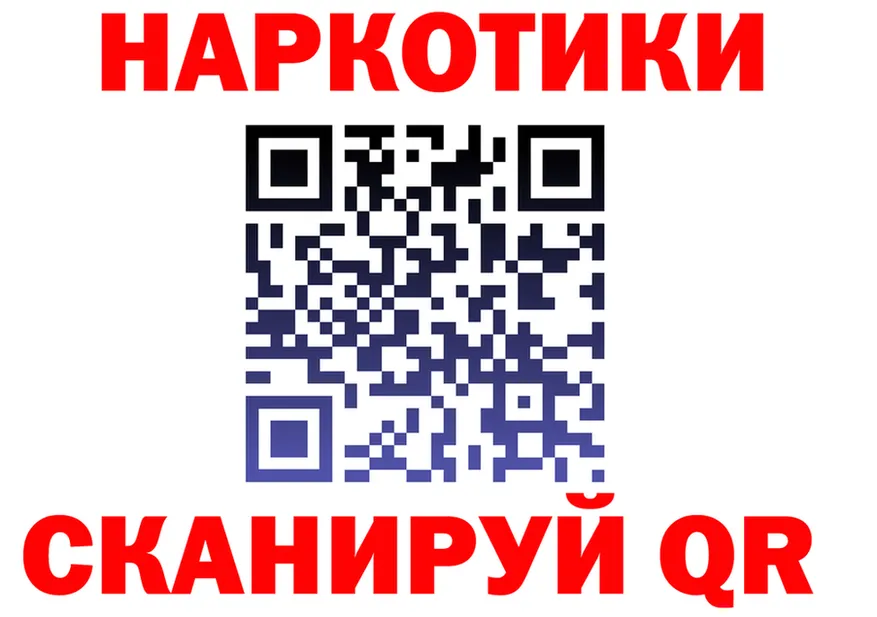 АМФ Розовый онион мориарти МЕГА Ступино