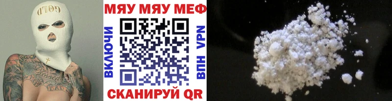 Купить закладки  Ступино  Меф мука 