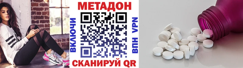 Купить где  Ступино  МЕТАДОН мёд 