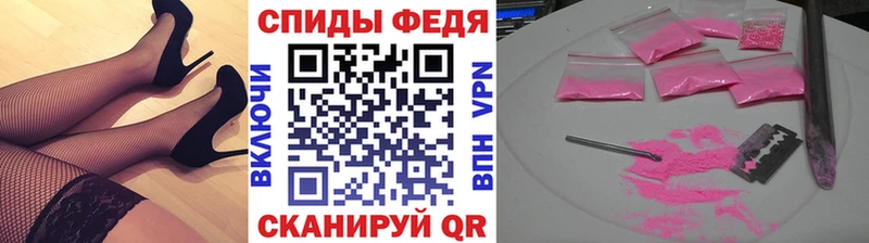 Купить  Ступино  Первитин мет 