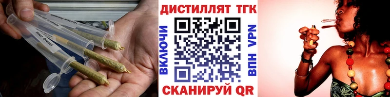 Купить закладки Ступино ТГК гашишное масло
